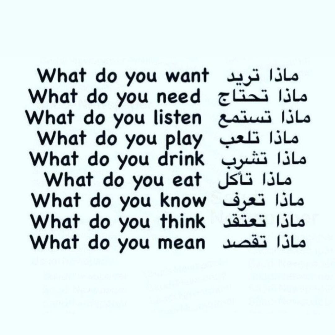 تعلم اللغة الإنجليزية بالعربي للمبتدئين pdf